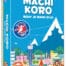 Machi Koro
