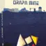 Orapa Mine